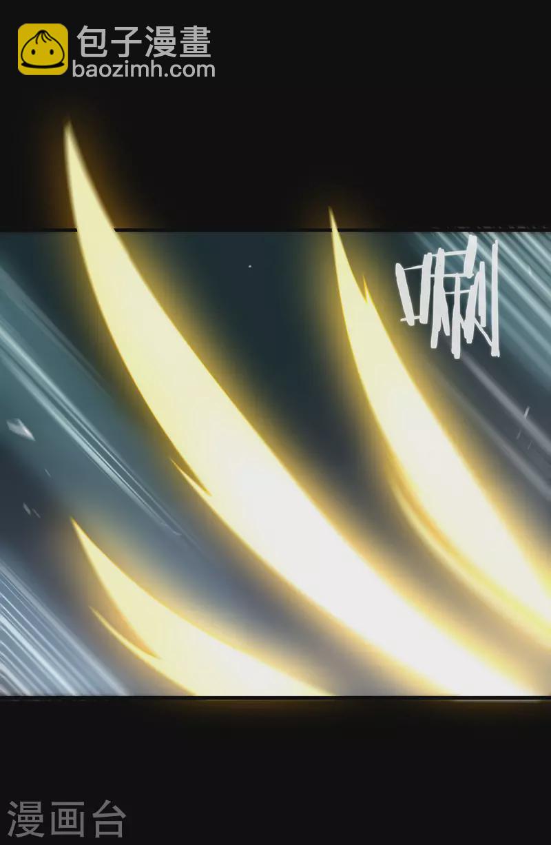 第130话 这是我的道侣(1/2)-第135话