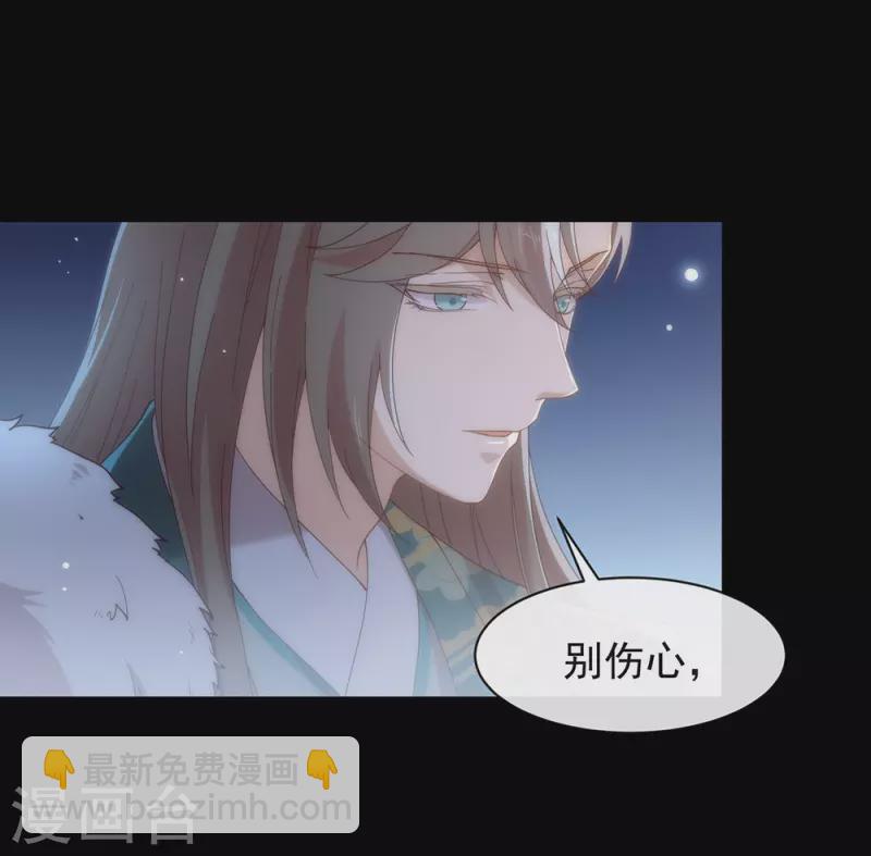 第130话 这是我的道侣(1/2)-第135话