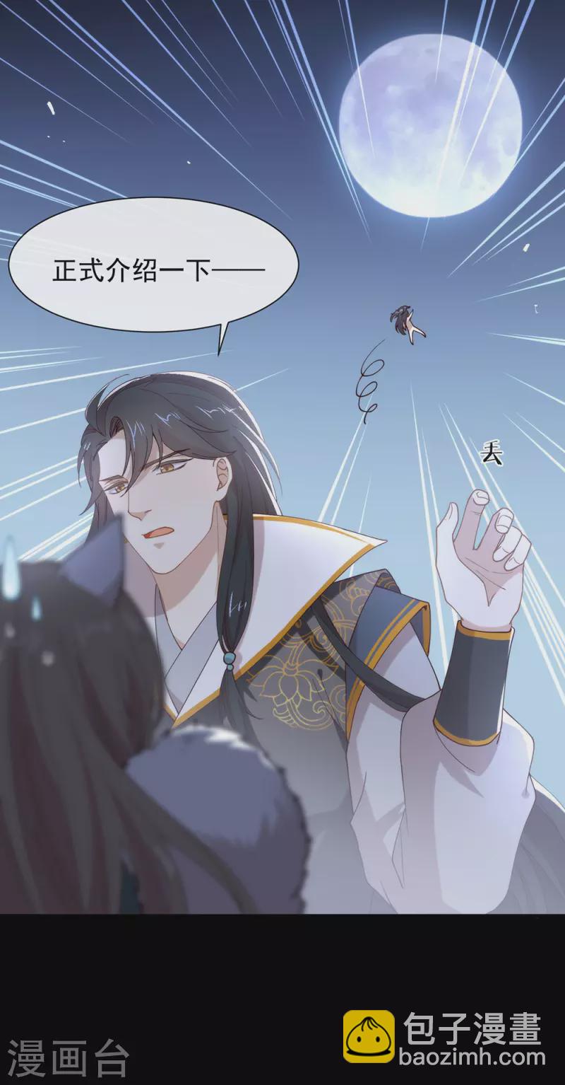 第130话 这是我的道侣(1/2)-第135话