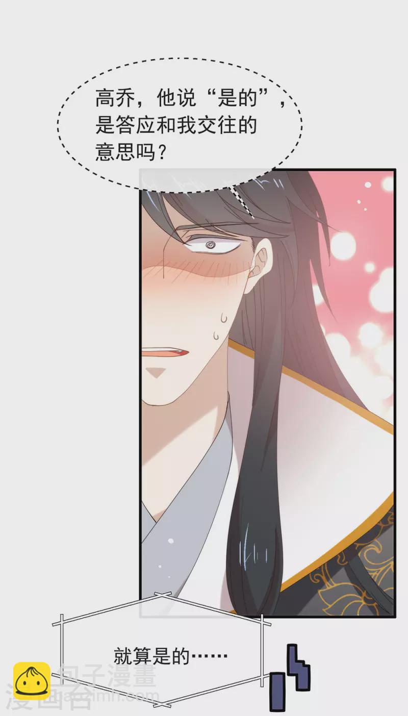 第130话 这是我的道侣(1/2)-第135话