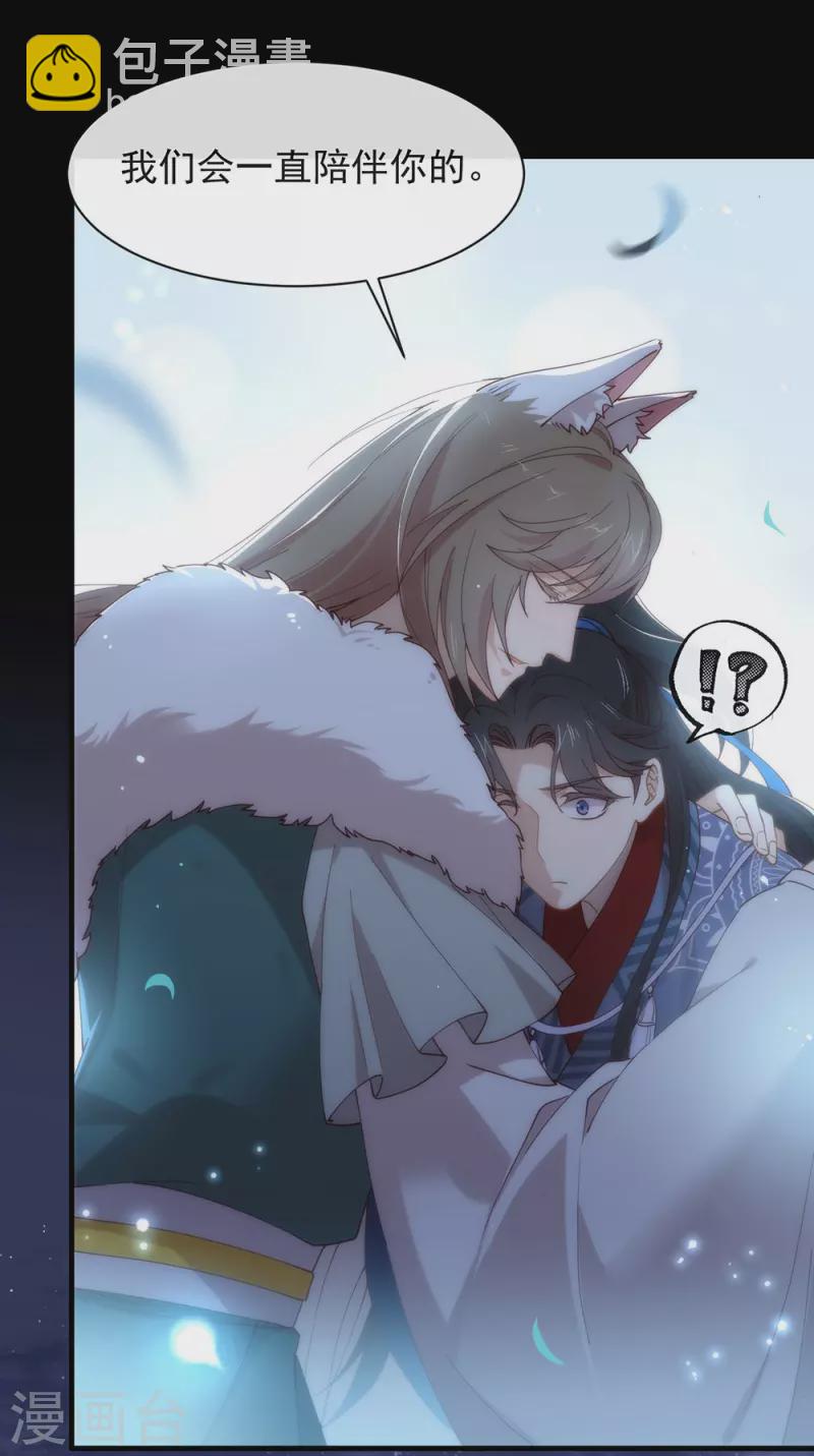 第130话 这是我的道侣(1/2)-第135话