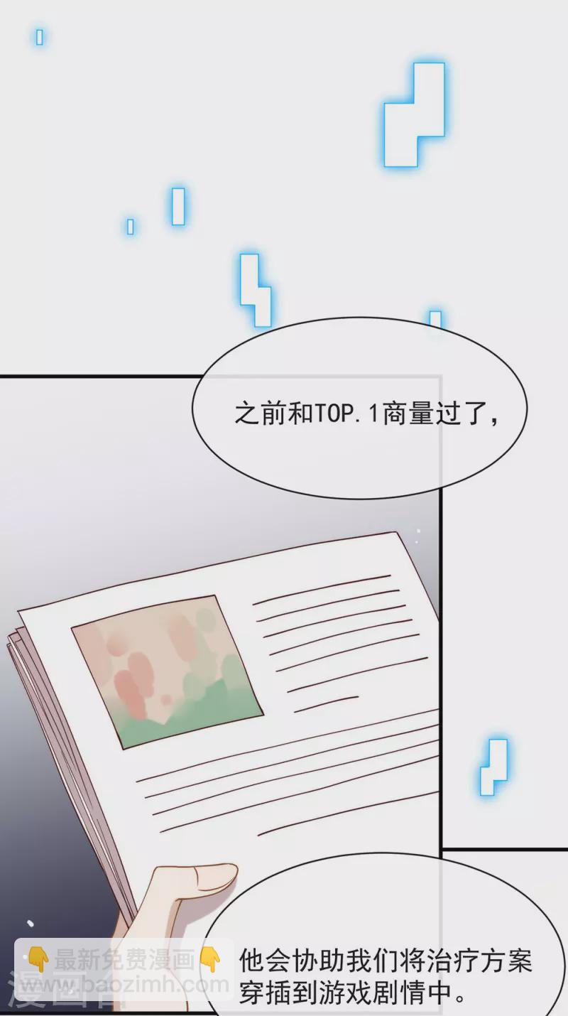 第130话 这是我的道侣(1/2)-第135话