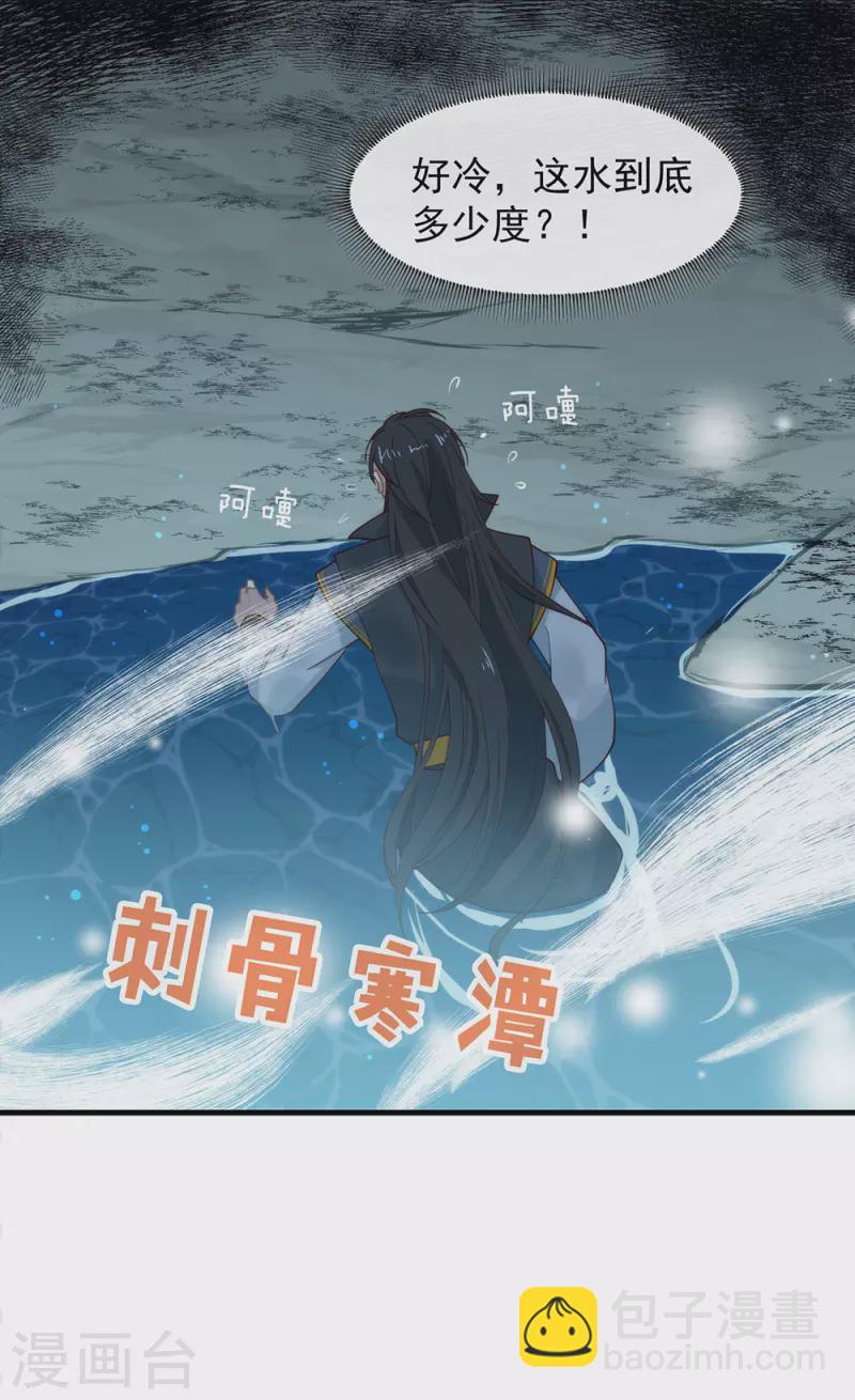 第130话 这是我的道侣(1/2)-第135话