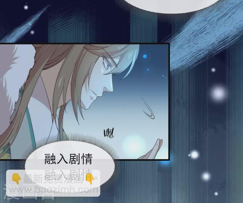 第130话 这是我的道侣(1/2)-第135话