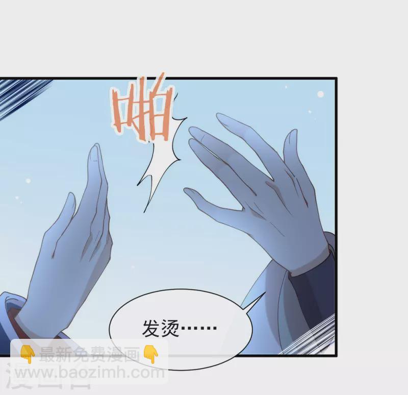 第130话 这是我的道侣(1/2)-第135话