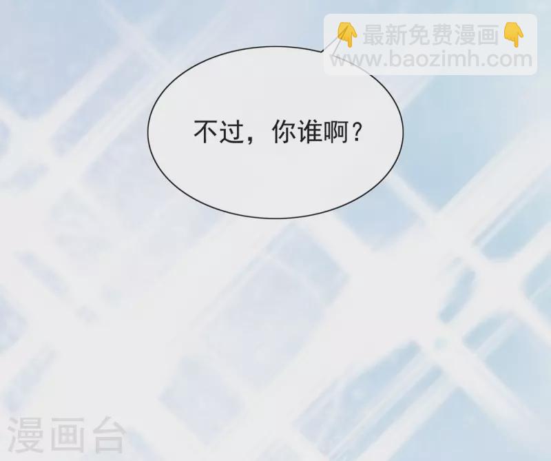 第130话 这是我的道侣(1/2)-第135话