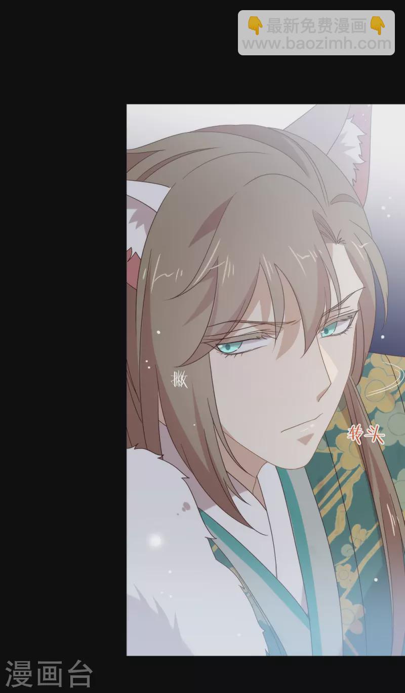 第132话 天劫-第137话