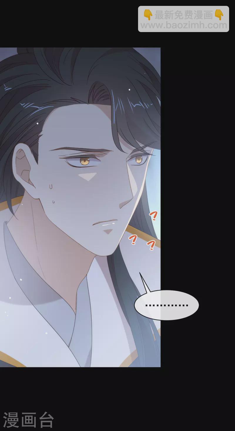 第132话 天劫-第137话