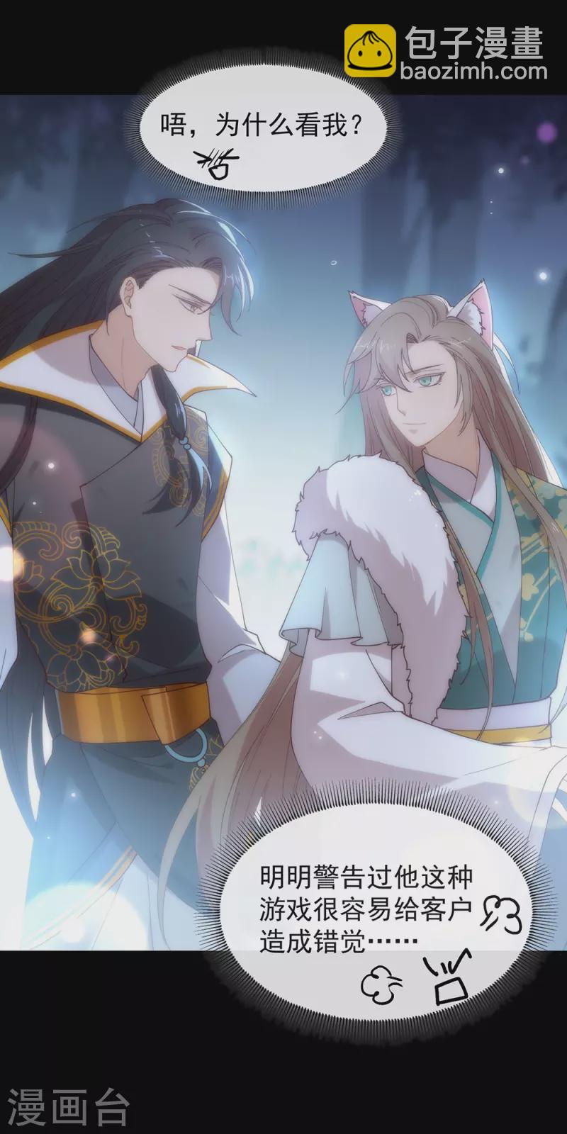 第132话 天劫-第137话