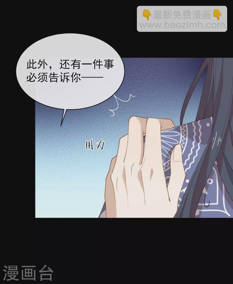 第132话 天劫-第137话