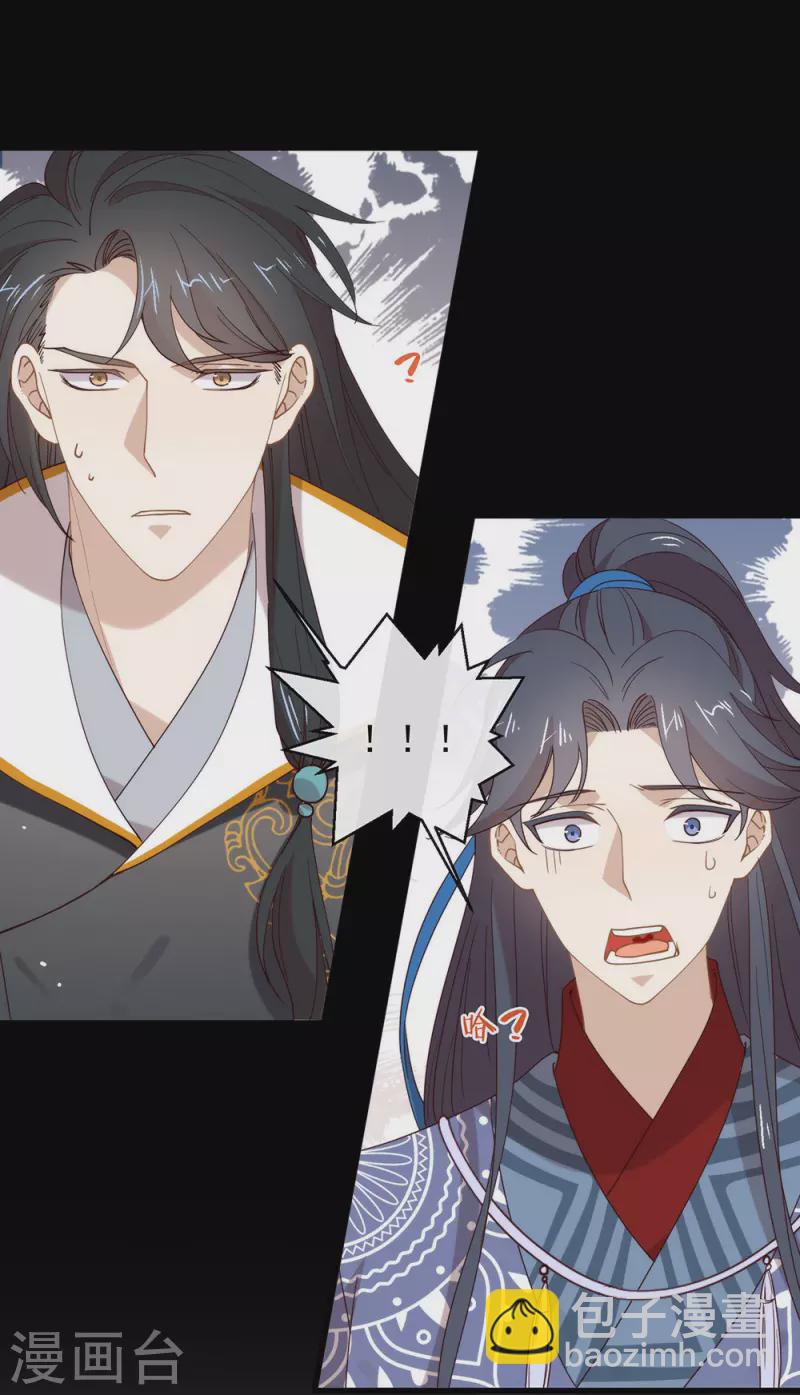 第132话 天劫-第137话