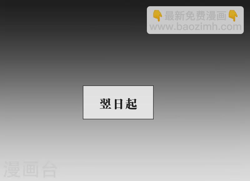 第132话 天劫-第137话