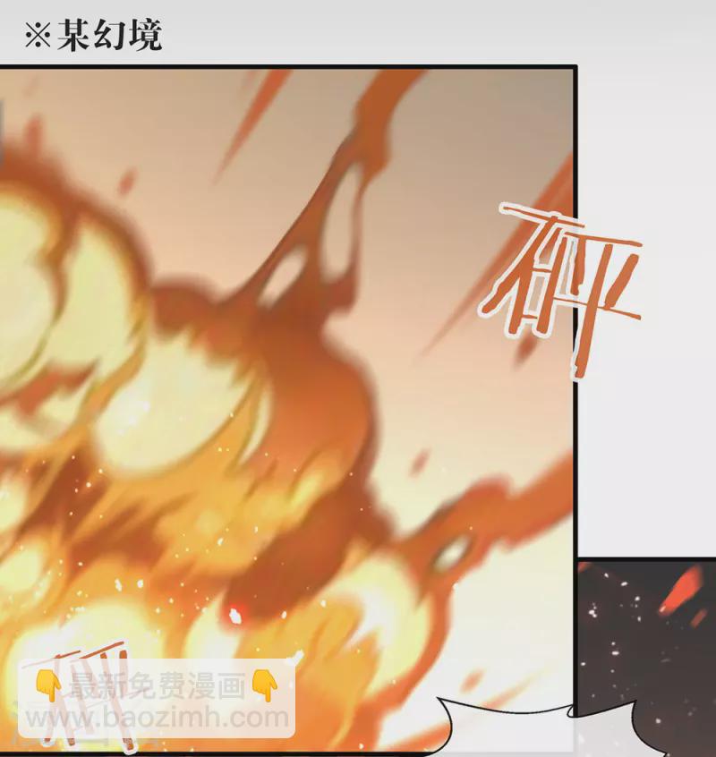 第132话 天劫-第137话