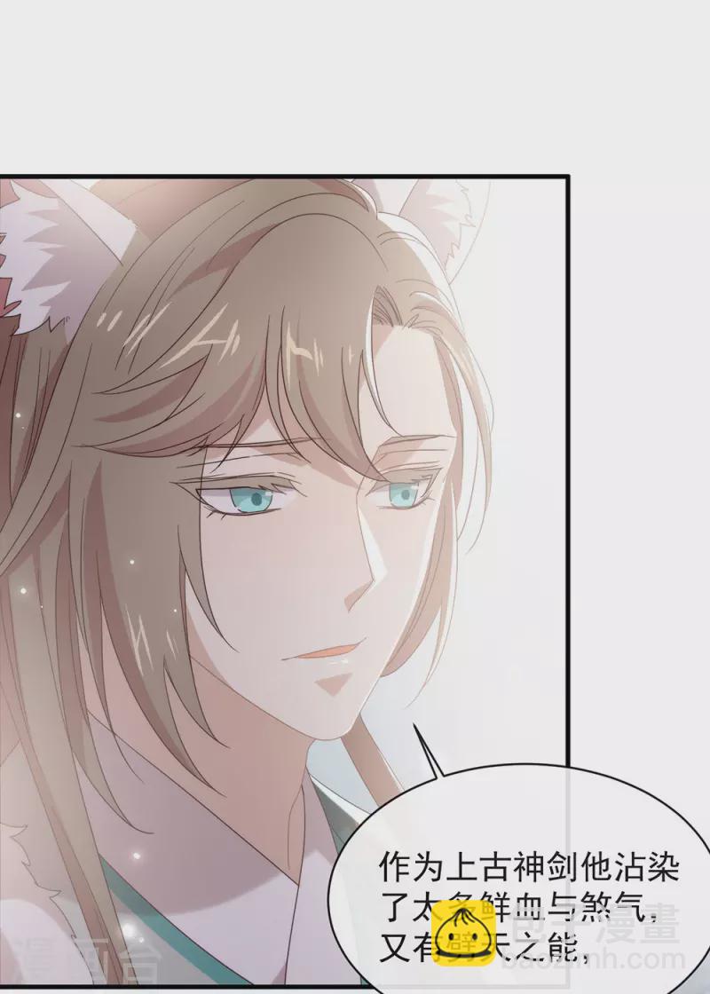 第132话 天劫-第137话