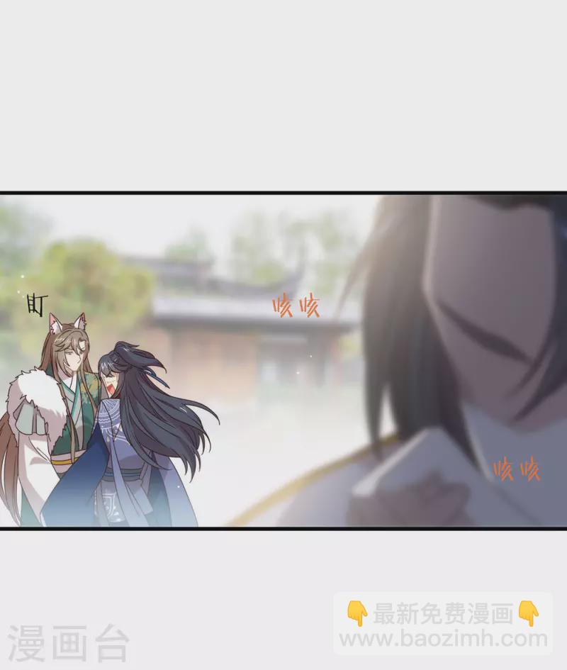 第132话 天劫-第137话