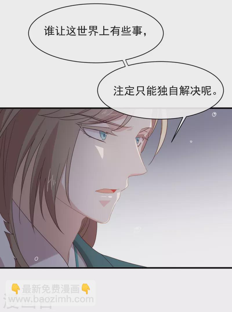 第132话 天劫-第137话