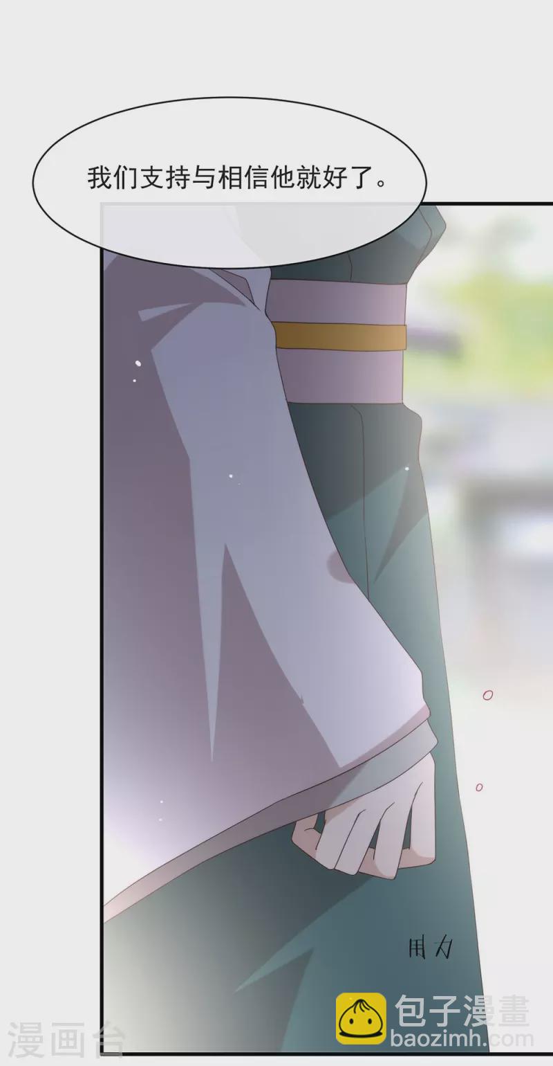 第132话 天劫-第137话