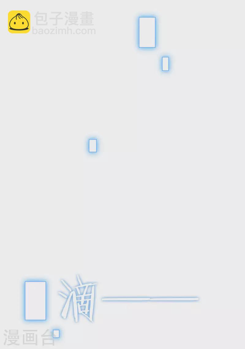 第132话 天劫-第137话