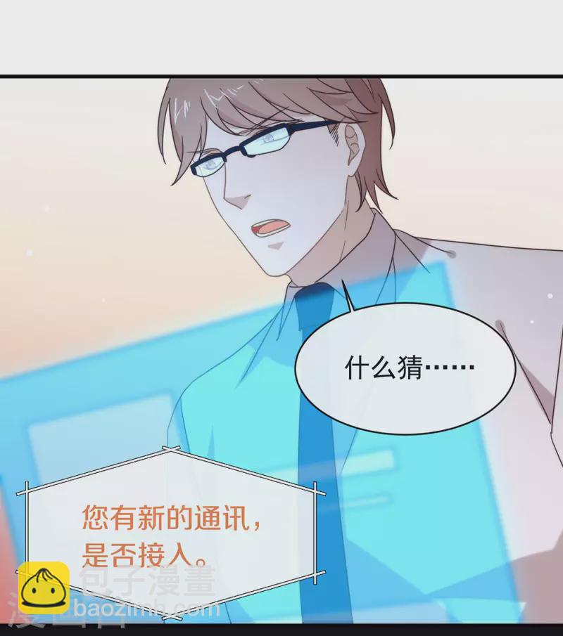 第132话 天劫-第137话