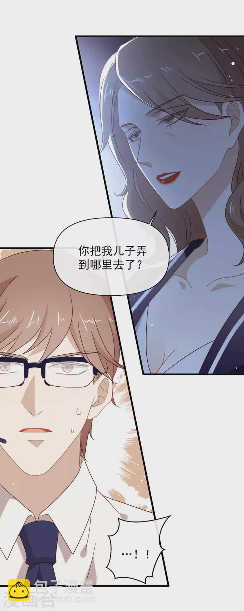 第132话 天劫-第137话