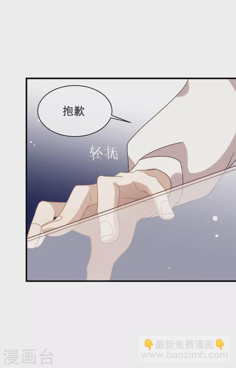 第132话 天劫-第137话