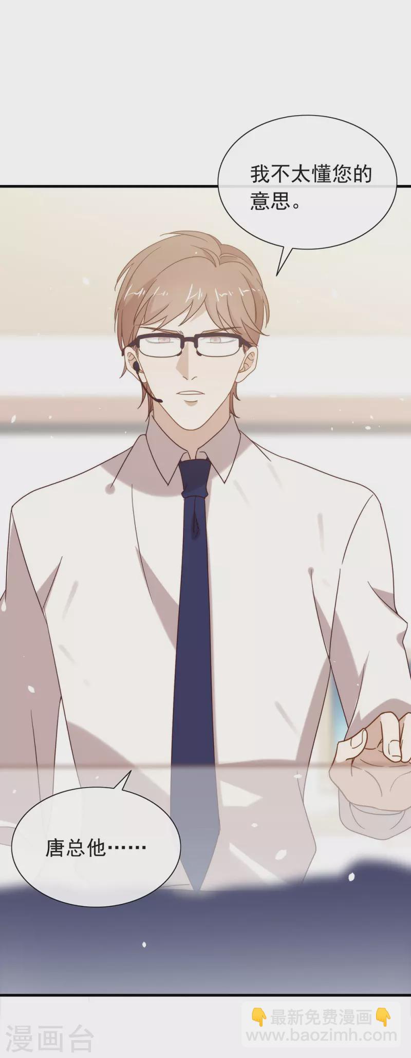 第132话 天劫-第137话