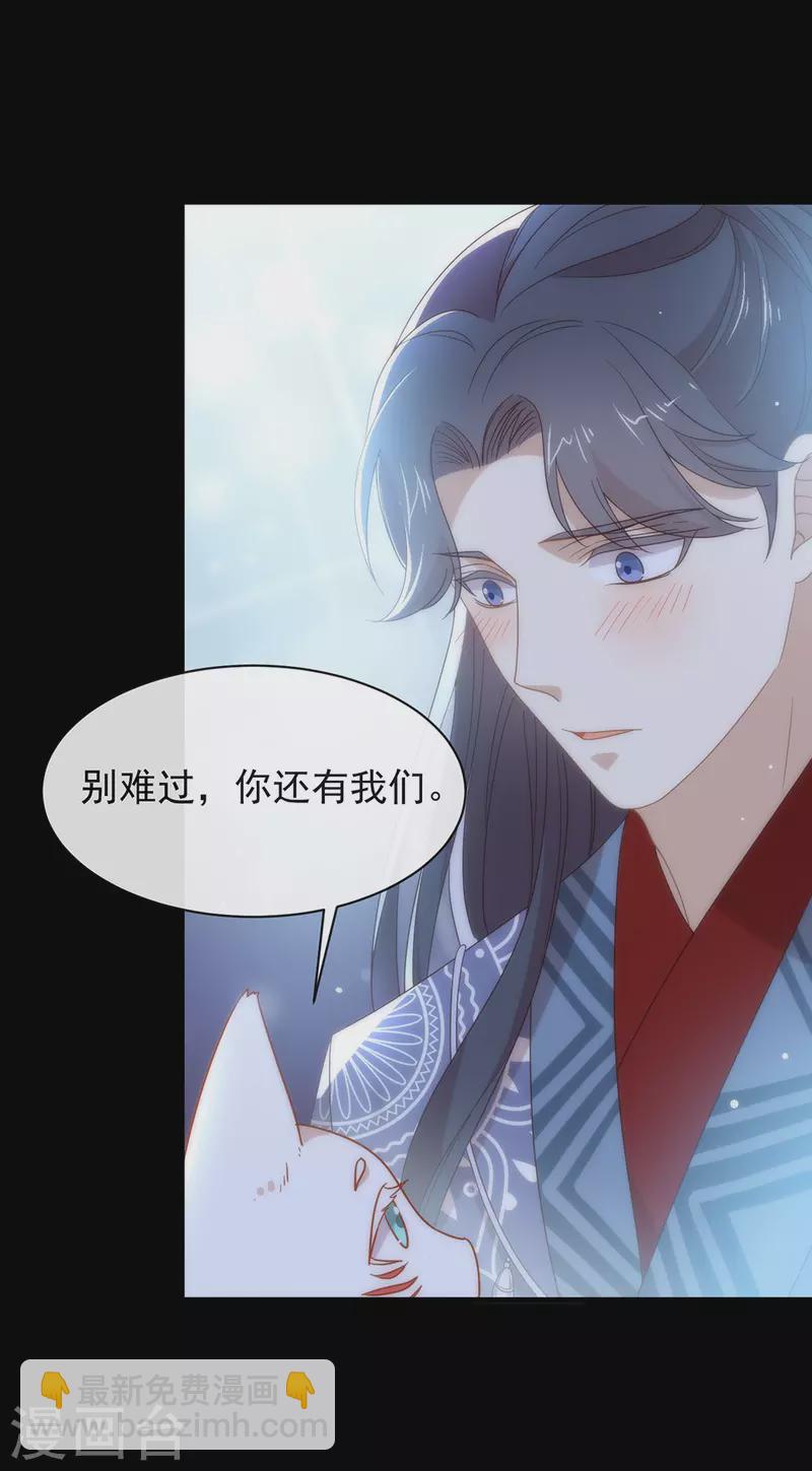 第132话 天劫-第137话