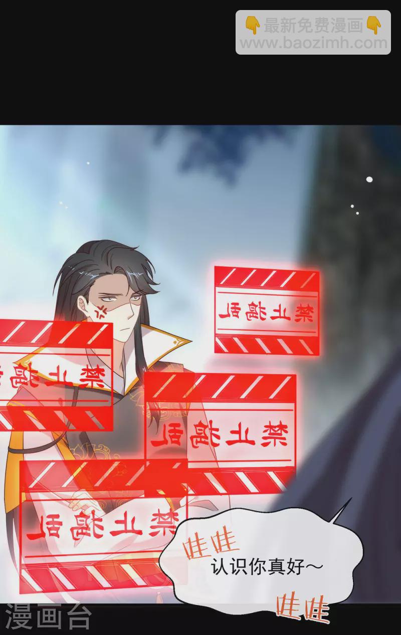 第132话 天劫-第137话