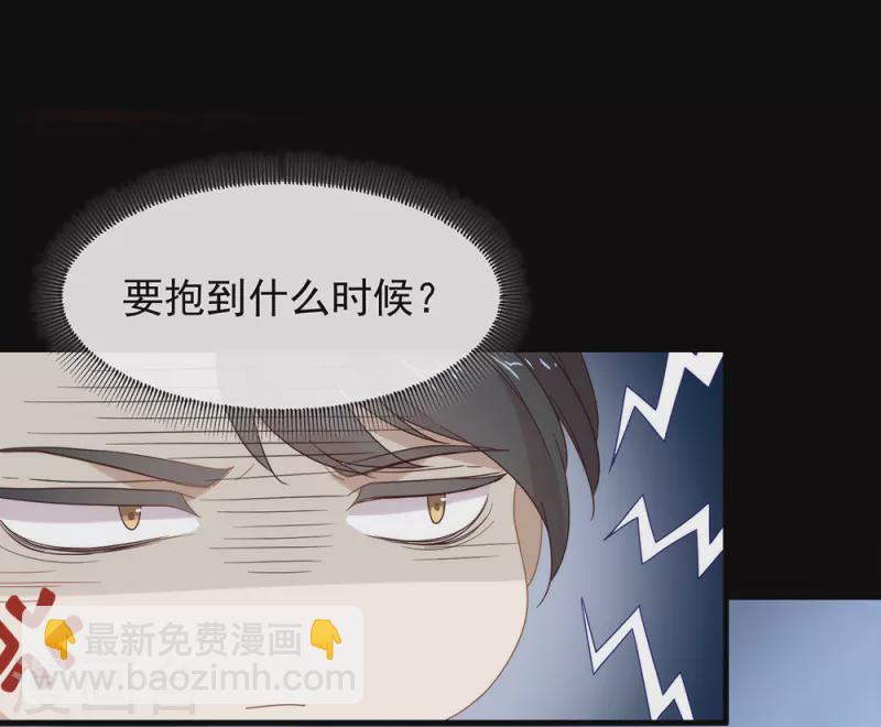 第132话 天劫-第137话