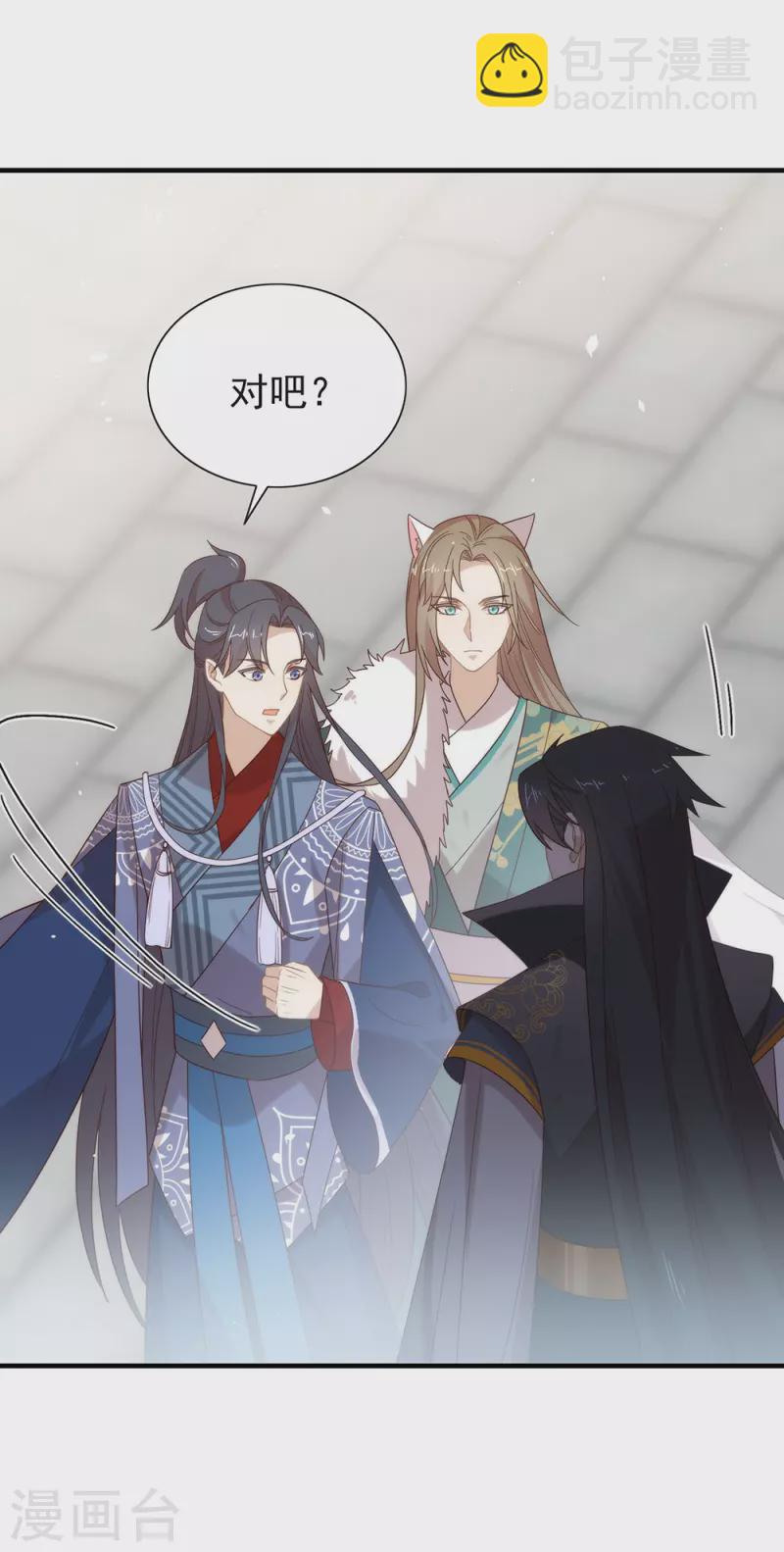 第134话 我有一个前男友-第139话