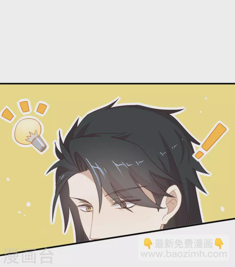 第134话 我有一个前男友-第139话