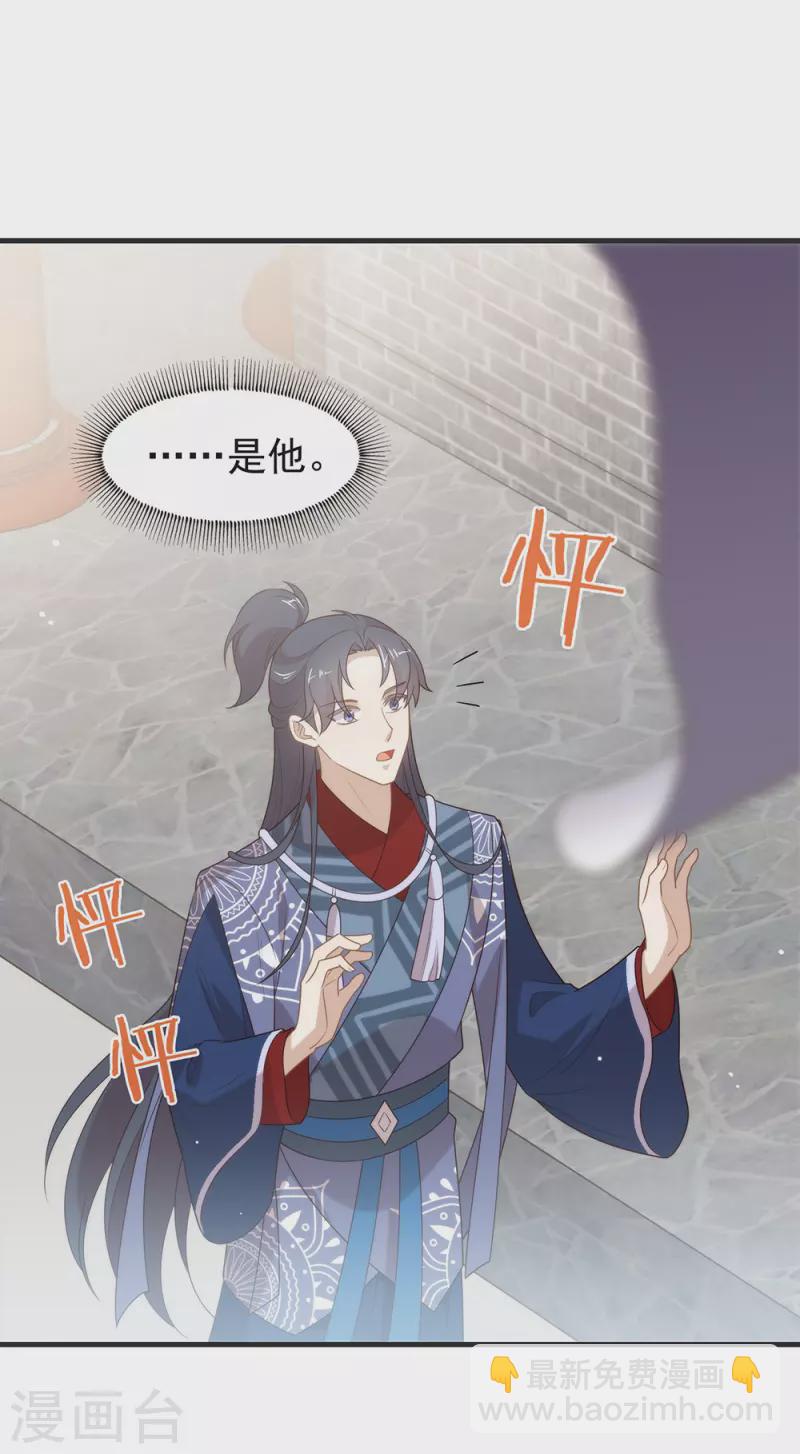 第134话 我有一个前男友-第139话