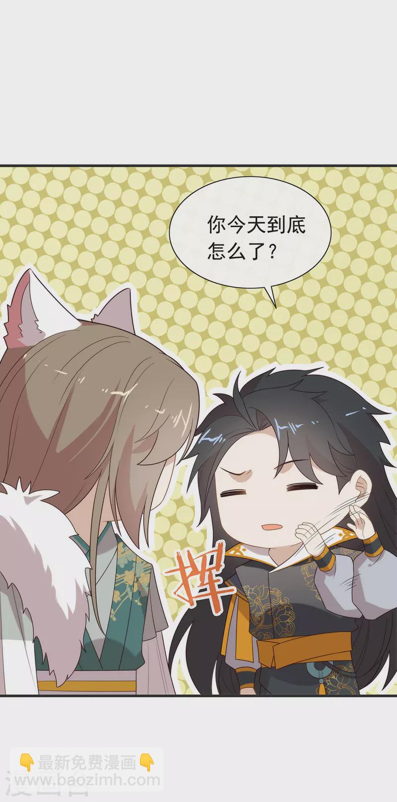 第134话 我有一个前男友-第139话