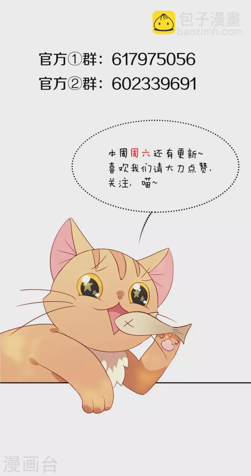 第134话 我有一个前男友-第139话