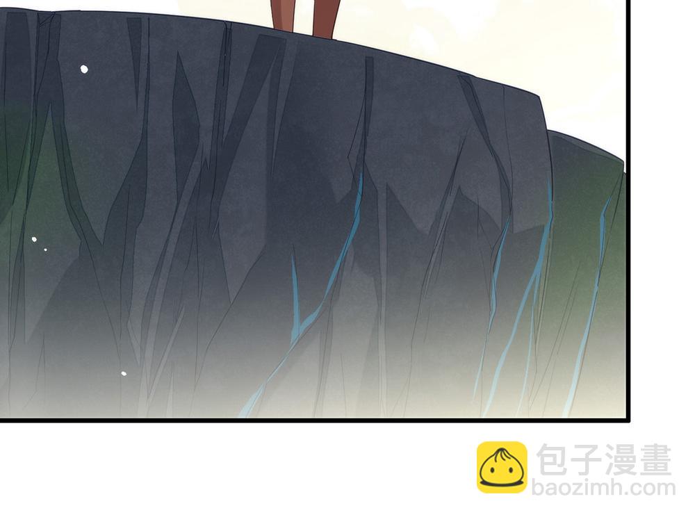 第136话 做好坠崖准备！(1/3)-第141话