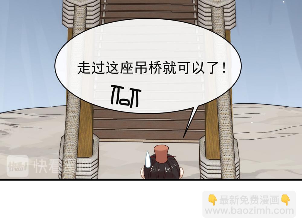 第136话 做好坠崖准备！(1/3)-第141话