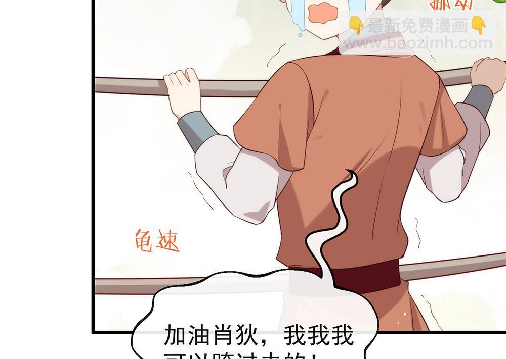 第136话 做好坠崖准备！(1/3)-第141话