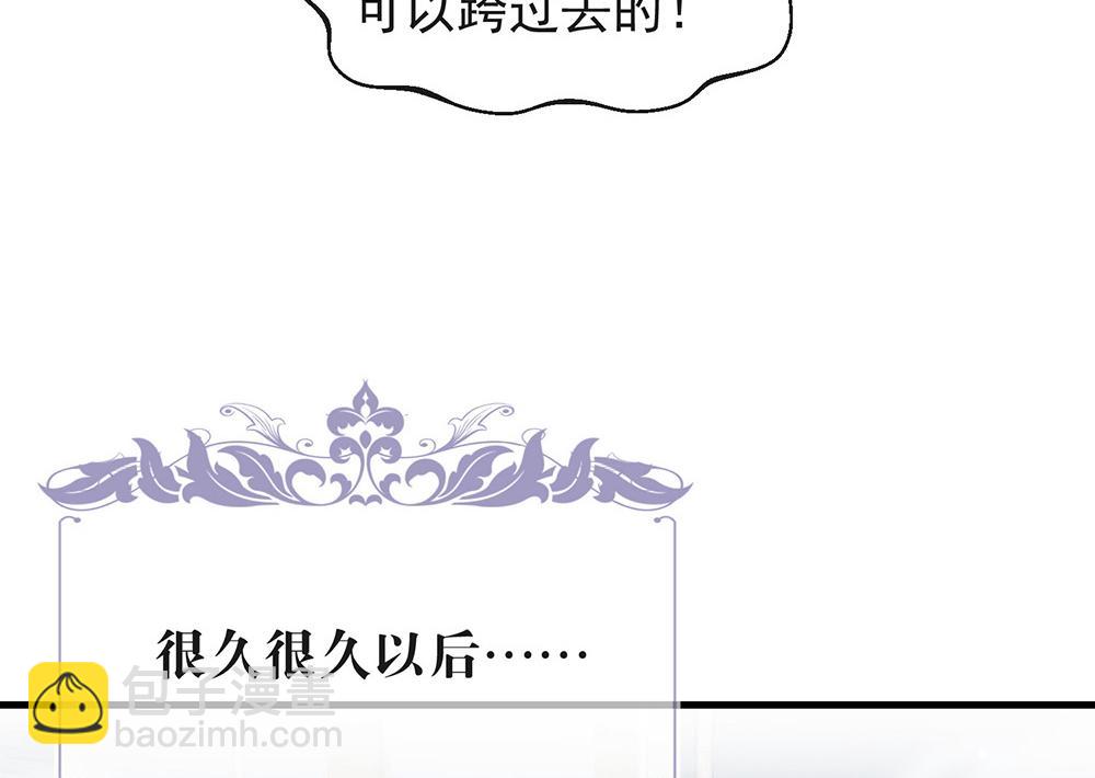 第136话 做好坠崖准备！(1/3)-第141话