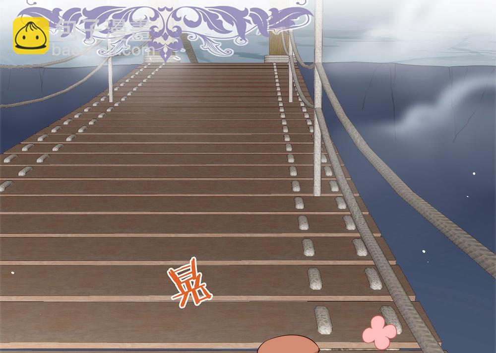 第136话 做好坠崖准备！(1/3)-第141话