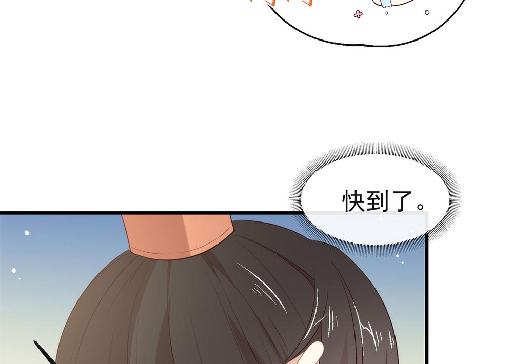 我與瑪麗蘇女主搶男友 - 第136話 做好墜崖準備！(1/3) - 7