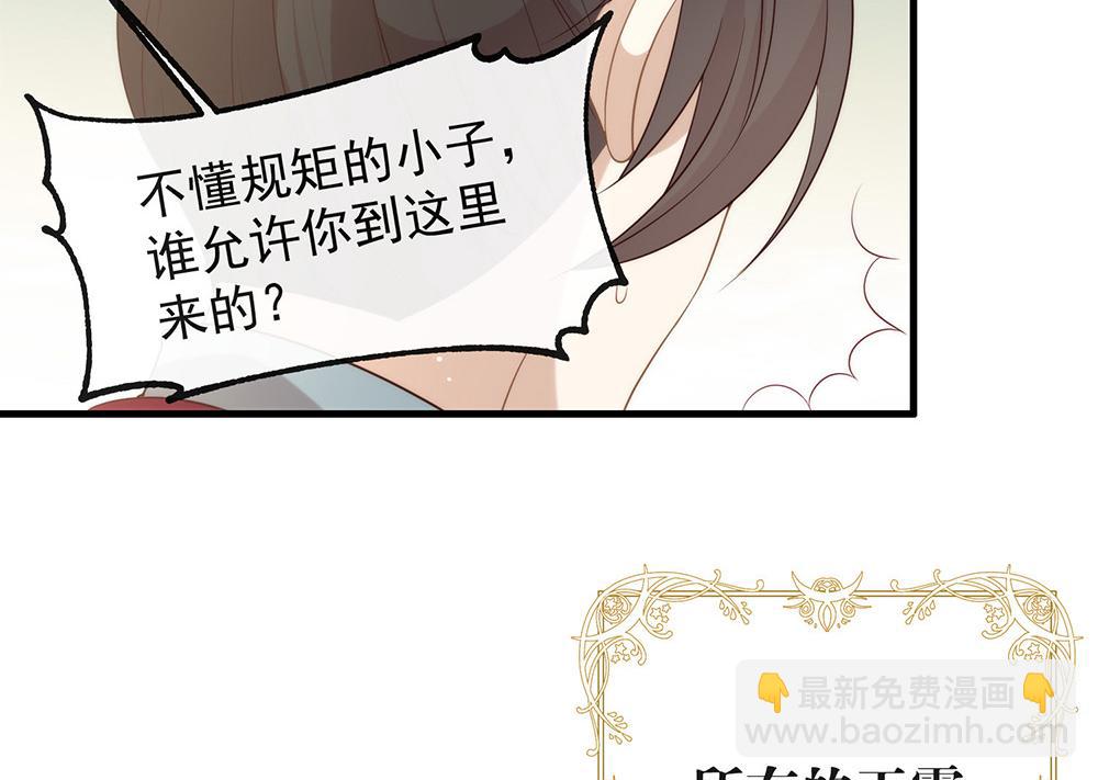 第136话 做好坠崖准备！(1/3)-第141话