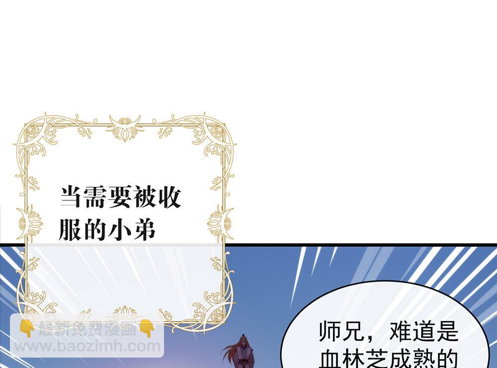 第136话 做好坠崖准备！(1/3)-第141话