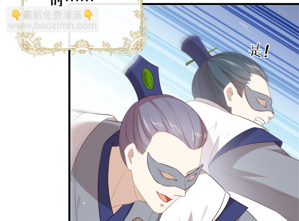 第136话 做好坠崖准备！(1/3)-第141话