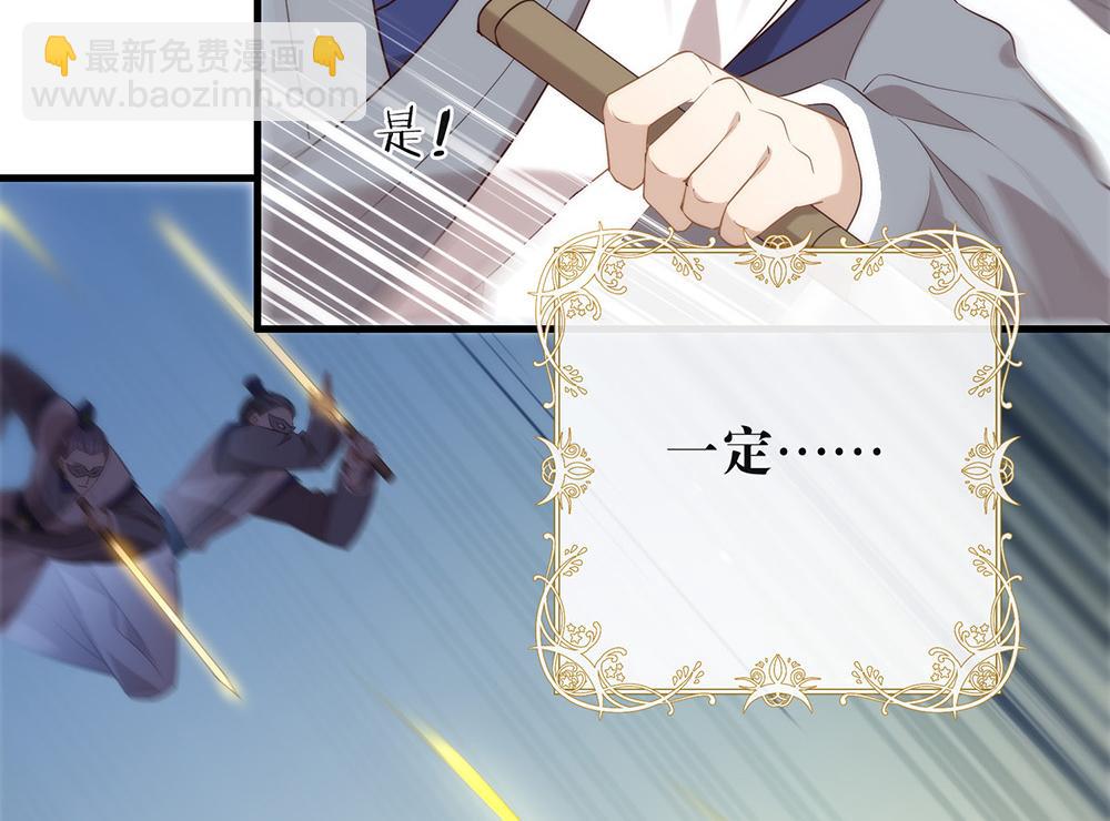 第136话 做好坠崖准备！(1/3)-第141话