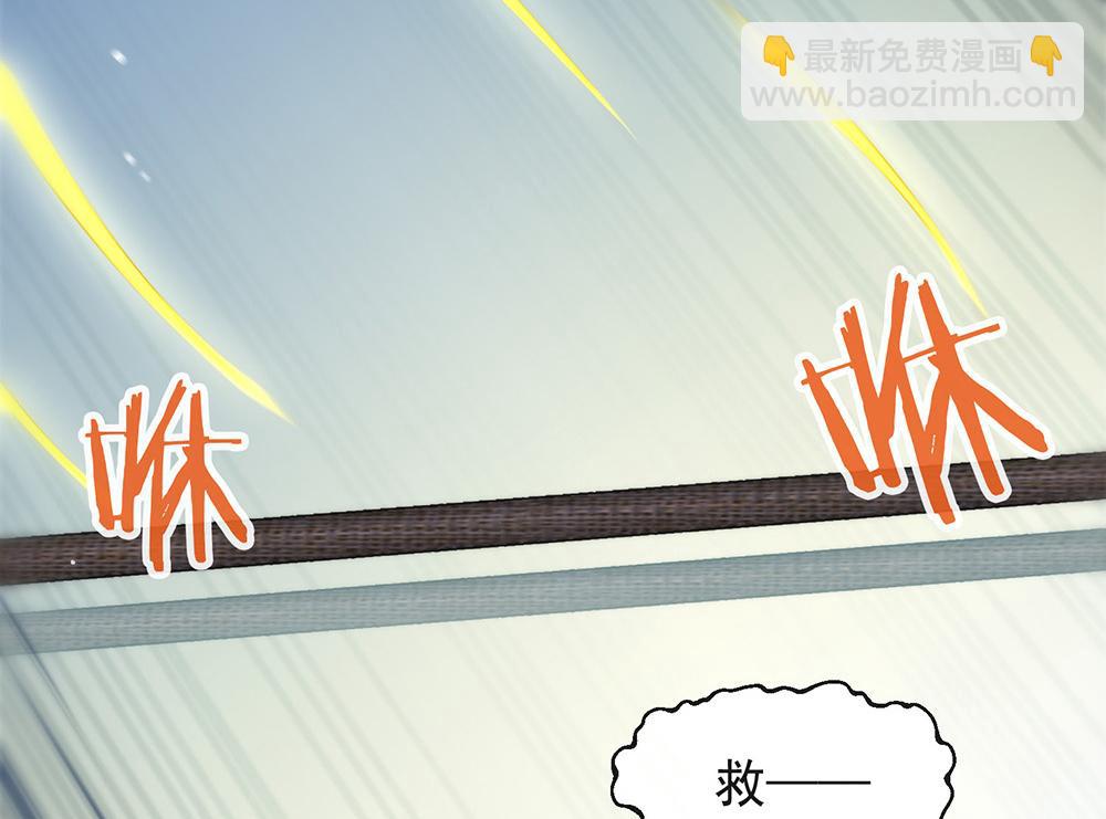 第136话 做好坠崖准备！(1/3)-第141话