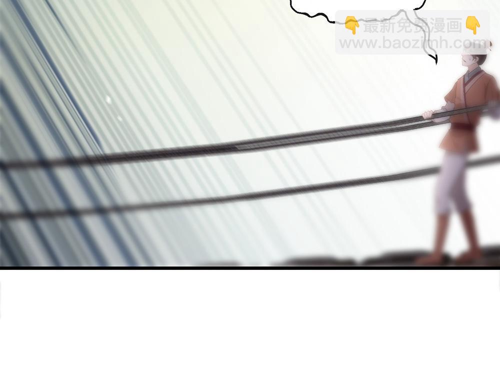 第136话 做好坠崖准备！(1/3)-第141话