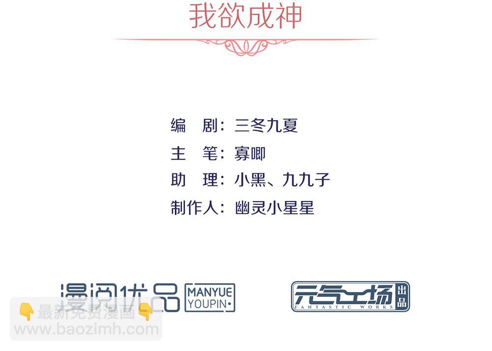 第136话 做好坠崖准备！(1/3)-第141话