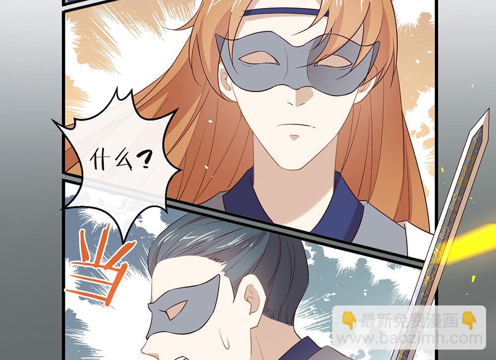 第136话 做好坠崖准备！(1/3)-第141话