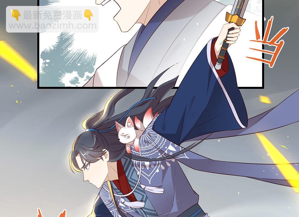 第136话 做好坠崖准备！(1/3)-第141话