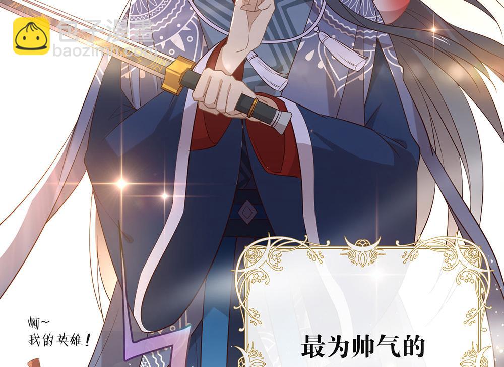 第136话 做好坠崖准备！(1/3)-第141话